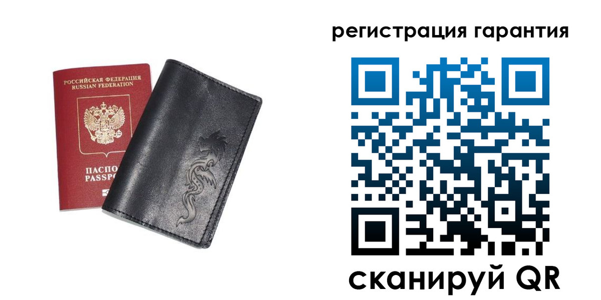 прописка для работы в Назрани