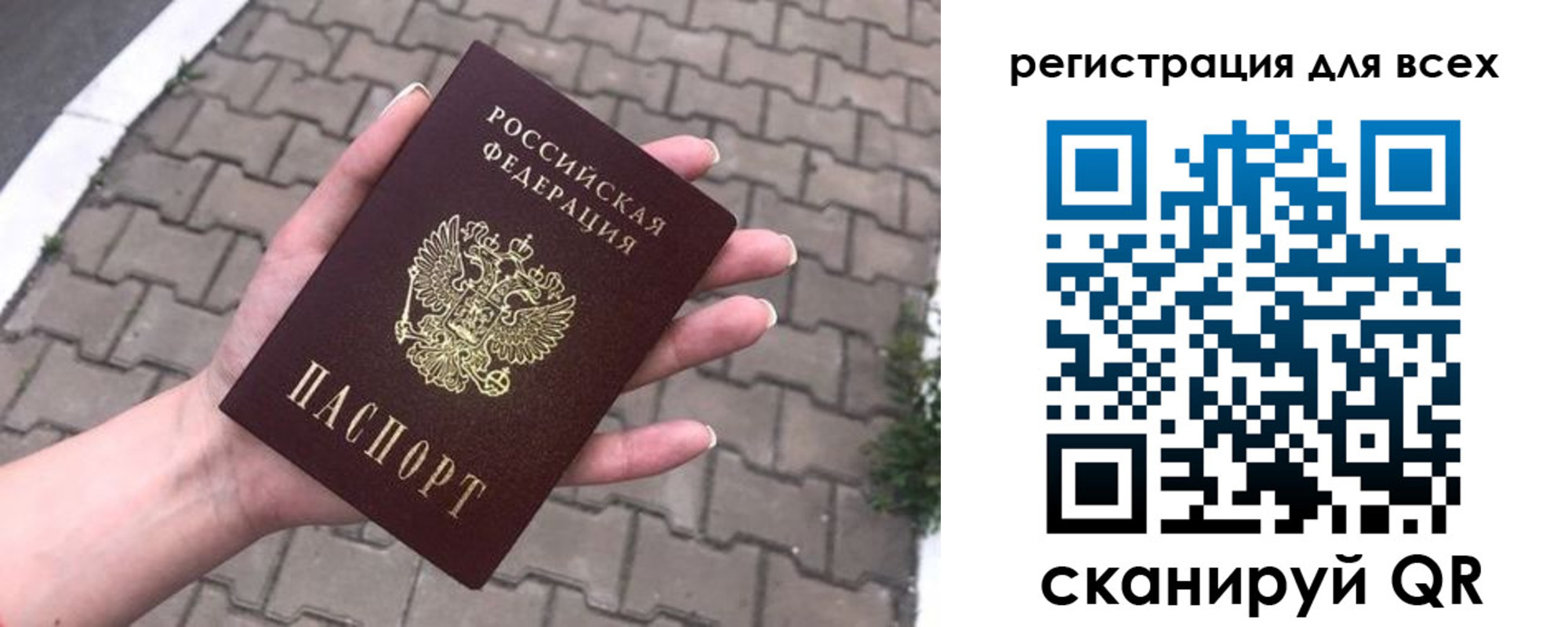 временная регистрация адрес в Назрани