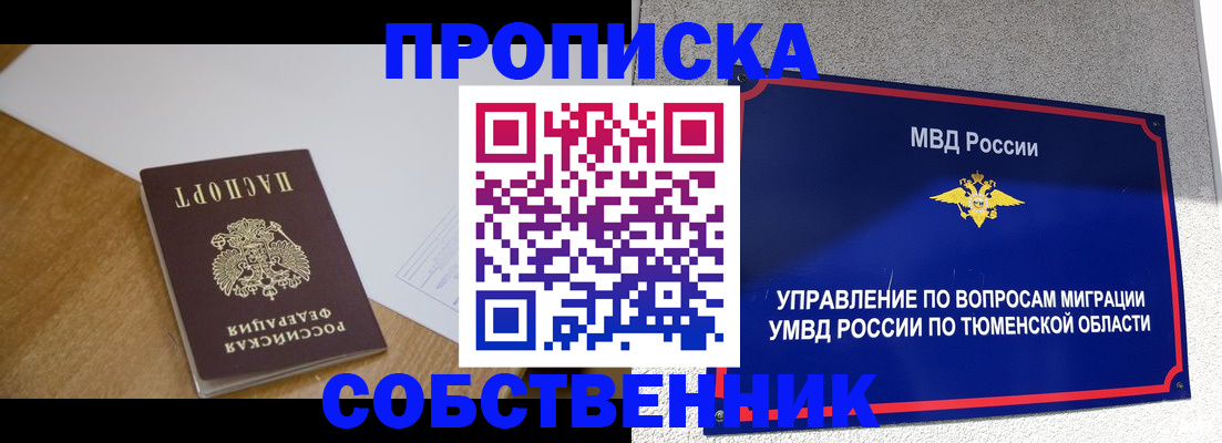 регистрация для дет. сада в Назрани